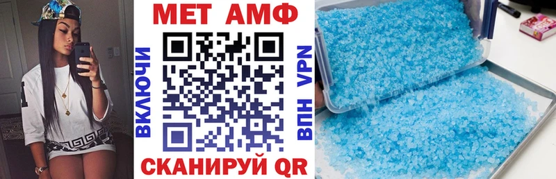 АМФЕТАМИН Розовый Рошаль
