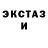 Кетамин VHQ *Underwear