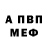 Alpha PVP крисы CK Sanjar Tashtanbekov