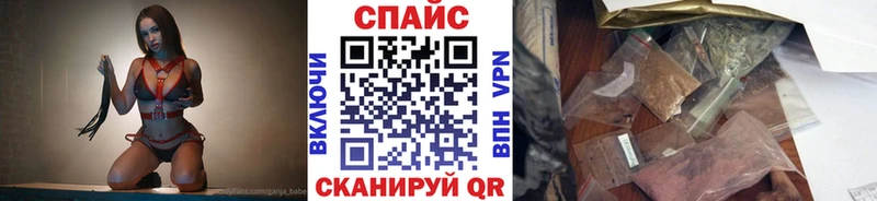 KRAKEN онион  купить наркоту  Рошаль  Бутират жидкий экстази 