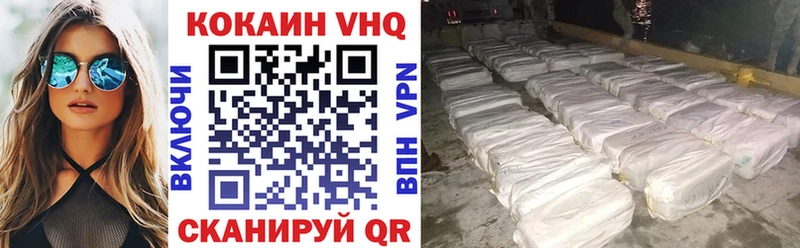 hydra онион  Рошаль  Cocaine 97% 