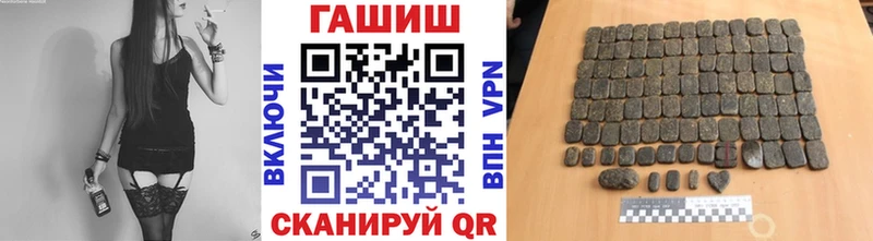 ГАШИШ Изолятор  Рошаль 
