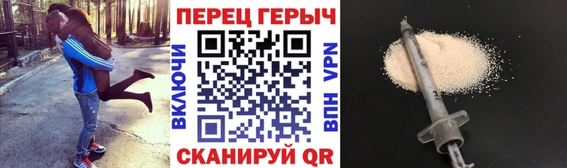 ГЕРОИН Heroin  Рошаль 