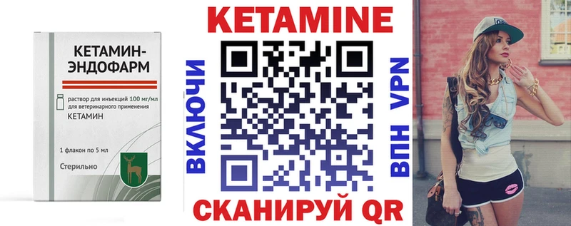 Кетамин VHQ Рошаль