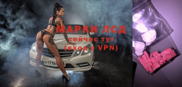 MDMA Алексеевка
