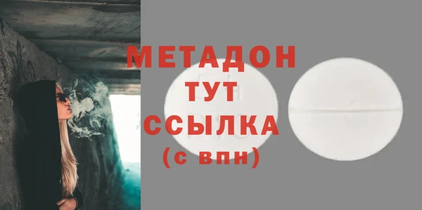 MDMA Алексеевка