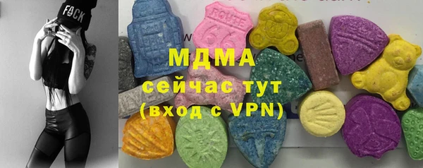 MDMA Алексеевка