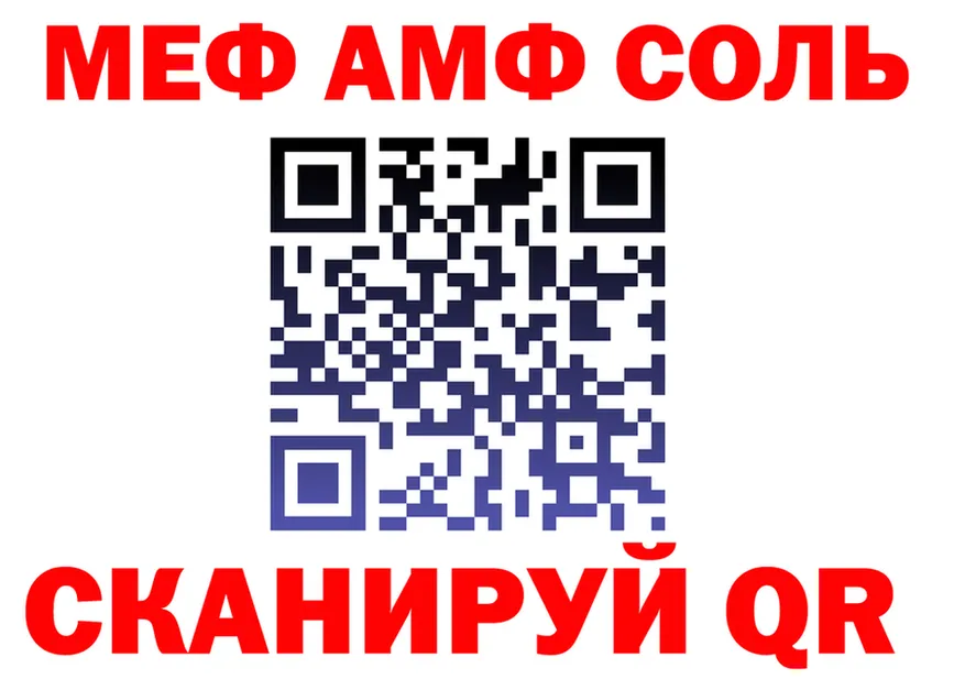 МЕФ 4 MMC как войти это MEGA Рошаль