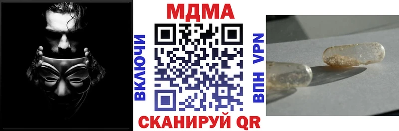МДМА Molly продажа наркотиков Рошаль
