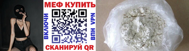 Меф кристаллы  как найти   Рошаль 