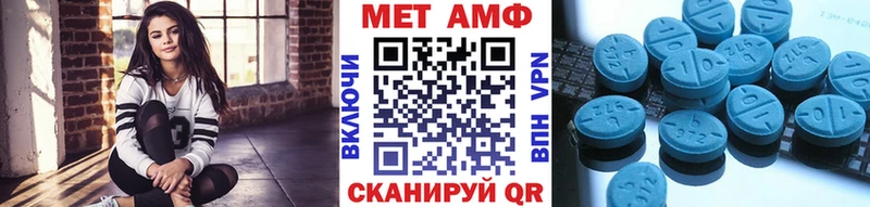 Первитин Methamphetamine  купить наркотики цена  Рошаль 