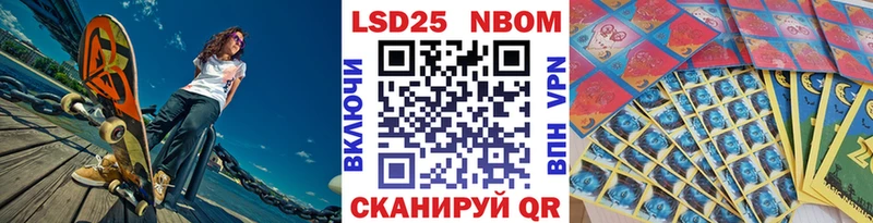 мориарти состав  Рошаль  Марки 25I-NBOMe 1,8мг 