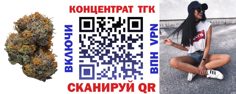 ТГК жижа  сколько стоит  Рошаль 