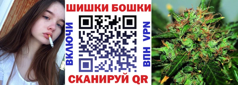 Бошки Шишки тримм  Рошаль 